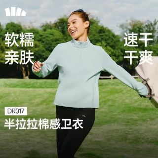 蕉下 女士 秋季半拉链棉感卫衣（补贴好价！多色可选）