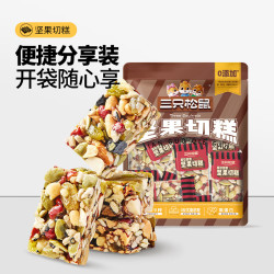 三只松鼠 坚果切糕 500g 尝鲜