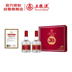 五粮浓香 五粮液 1995 52度 浓香型白酒 500ml*2瓶