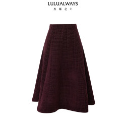 Lulualways 24冬季新款时髦气质淑女高腰伞裙长款半身裙女