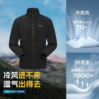 探路者 软壳衣 防风防泼水 山影灰 L 男款外套