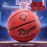 准者 成人篮球橡胶室外水泥地耐磨比赛训练专用中学生7号球 7号Z125120107-7激光红