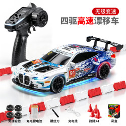 4DRC 1:43全比例RC宝马四驱漂移玩具车