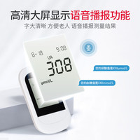 康泰 20G血糖尿酸仪医用级75试纸套装