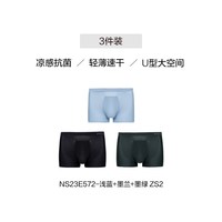 移动端：爱慕先生 轻薄速干凉感春夏男士平角U型内裤