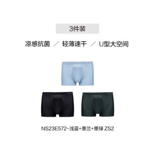 移动端：爱慕先生 轻薄速干凉感春夏男士平角U型内裤