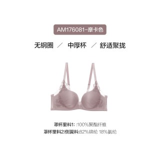 移动端：乎兮 爱慕内衣春夏女士薄款聚拢大胸显小性感蕾丝胸罩