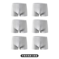 移动端：爱慕先生 爱慕健康一次性内裤男士平角棉质免洗无菌出差旅行独立包装内裤