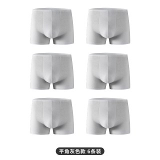 移动端：爱慕先生 爱慕健康一次性内裤男士平角棉质免洗无菌出差旅行独立包装内裤
