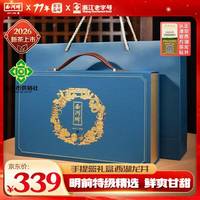 西湖 牌明前特级精选西湖龙井茶叶100g礼盒装绿茶送礼