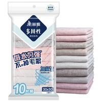 Maryya 美丽雅 HC060845 抹布 30x30cm 10片