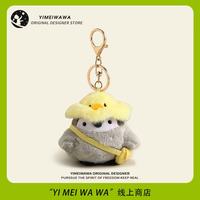 伊美娃娃 小企鹅公仔书包挂件玩偶背包挂饰钥匙扣毛绒挂件母亲节礼物女生