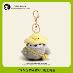伊美娃娃 小企鹅公仔书包挂件玩偶背包挂饰钥匙扣毛绒挂件母亲节礼物女生