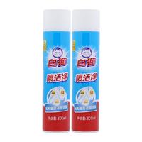 白猫 喷洁净衣领净 600ml*2瓶