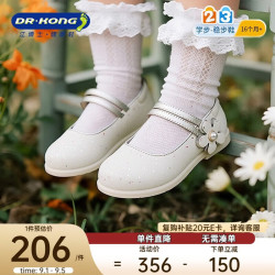 江博士 皮鞋秋季女宝儿童礼仪鞋学步鞋女童公主鞋2B14A3101AW金色26码