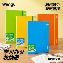 文谷 Wengu）文件夹60页/A4资料册袋插页袋办公合同 绿