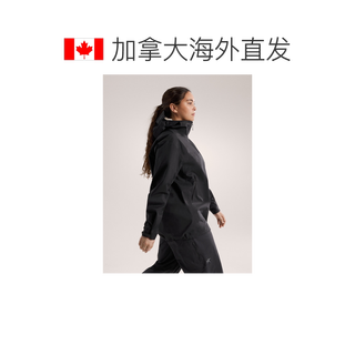 始祖鸟 Beta 女士硬壳冲锋衣