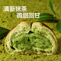 士丹顿茶餐厅 抹茶碱水球80g*3/240g