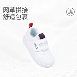 江博士 秋季男童休闲学步鞋轻便透气百搭白色儿童板鞋 白色 28
