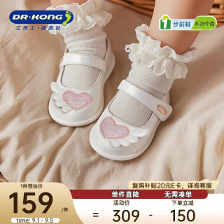 江博士 皮鞋秋新女宝儿童礼仪鞋步前鞋女童公主鞋2B13A3101AW白色22码
