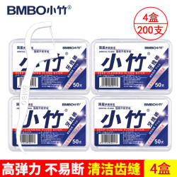 BMBO 牙签牙线棒剔牙洁齿 4盒200支