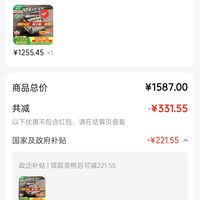 订单截图缩略图