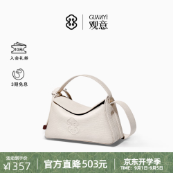 观意 【中式提盒】枕头包