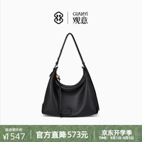 观意 诗囊hobo狗牙女包轻奢单肩斜挎腋下包女生日礼物女 青衣黑-中号 高级小众生日礼物女
