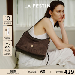 La Festin 捏捏包麂皮腋下托特女包斜挎HOBO包生日礼物实用 深巧棕 | 可装11英寸ipad | 现货即发