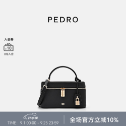 Pedro 牛皮盒子包26新品时尚精致小方包女包PW2-75940008 黑色 S