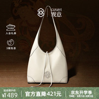 观意 琵琶袋hobo包牛皮轻奢品牌单肩腋下包女大容量通勤托特包生日礼物 凝脂白 高端小众新中式