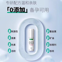 冈本 玻尿酸水溶性润滑液 果味派对套装60ml+15ml*2