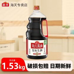 海天 金标生抽1.53kg大桶装黄豆酿造酱油炒菜凉拌调料家用厨房调味