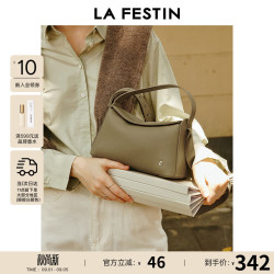 La Festin 头层牛皮FUFU包包女2026新款真皮斜挎手提饭盒包生日礼物送女生 大象灰 | 头层荔枝纹牛皮 | 现货即发