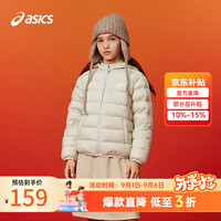 亚瑟士 儿童羽绒服 奶白色 150码 88.5g充绒