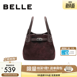 百丽 小银扣菜篮子包包女26秋商场款手提水桶包F3140CX6 啡色 F