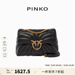 PINKO 【蝴蝶绗缝】大号斜挎包