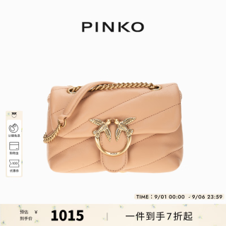 PINKO 【飞鸟泡芙】豆腐包