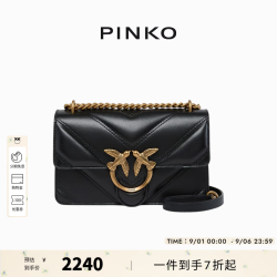 PINKO 【人字纹】豆腐链条包