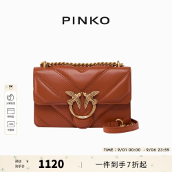 PINKO 【人字纹】豆腐链条包