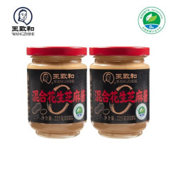 王致和 花生芝麻酱 225g*2瓶