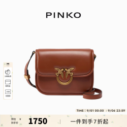 PINKO 【Mini豆腐】斜挎包