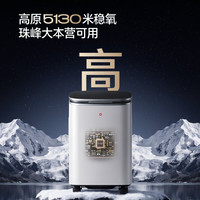 京东京造 涡旋变频制氧机 医用级5L 触屏 1台