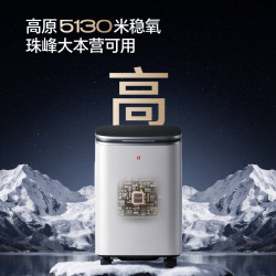 京东京造 涡旋变频制氧机 医用级5L 触屏 1台