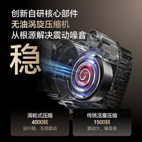 京东京造 涡旋变频制氧机 医用级5L 触屏 1台