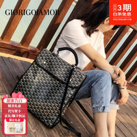 GIORIGOJAMOR 女包轻奢狗牙包大容量女士双肩背包520女友 黑色店长