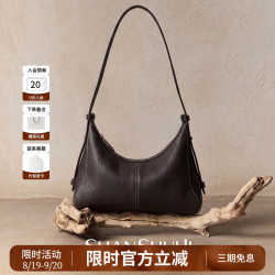 山水集 【云隐hobo】牛皮腋下包