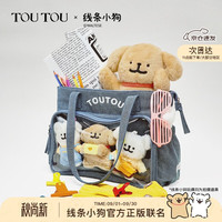 toutou 2026女线条小狗痛包托特包牛仔单肩腋下包电脑包生日礼物送女友