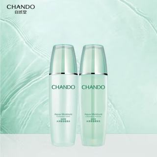 自然堂 水润保湿洗面奶水乳面霜套装密集补水水油平衡保湿化妆品女士礼物