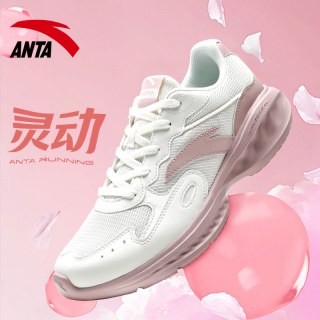 安踏 官网旗舰正品女鞋革面防泼水跑步鞋春季轻质缓震运动鞋跳绳鞋